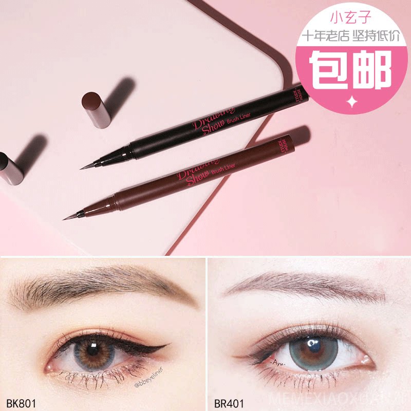 Eude House Eliner Glue Pen Waterproof and Sweat-Resistant Eliner Pen