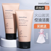 Innisfree, очищающее молочко, крем подходит для мужчин и женщин, Южная Корея, глубокое очищение, контроль жирного блеска