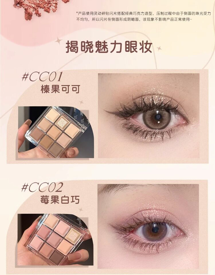 Тени для век jill leen眼影盘巧克力九色大地色高光修容一体哑光珠光jillleen