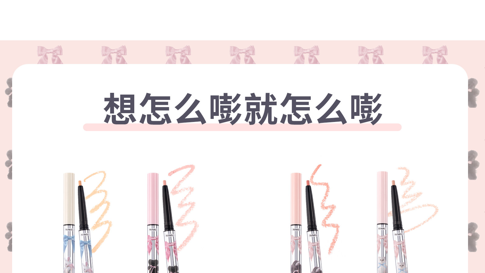 Лежа шелкопряда flortte花洛莉亚双头卧蚕阴影笔怦怦公主高光提亮眼线 线胶花落利亚