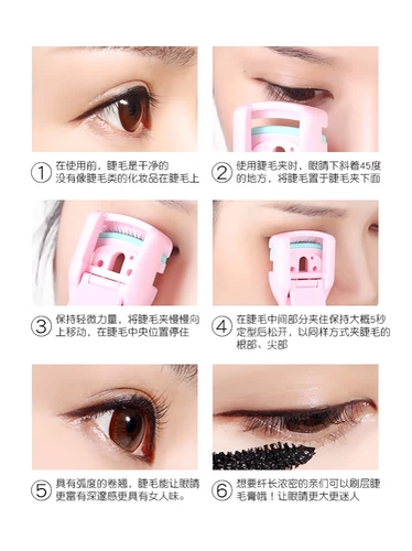 Пластиковые силиконовые портативные завивающие щипцы для завивки ресниц, второе поколение, стайлинг, долговременный эффект, подходит для начинающих