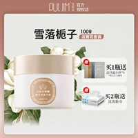 【Cold Frost】 Снежный водопад Гардиния 100G