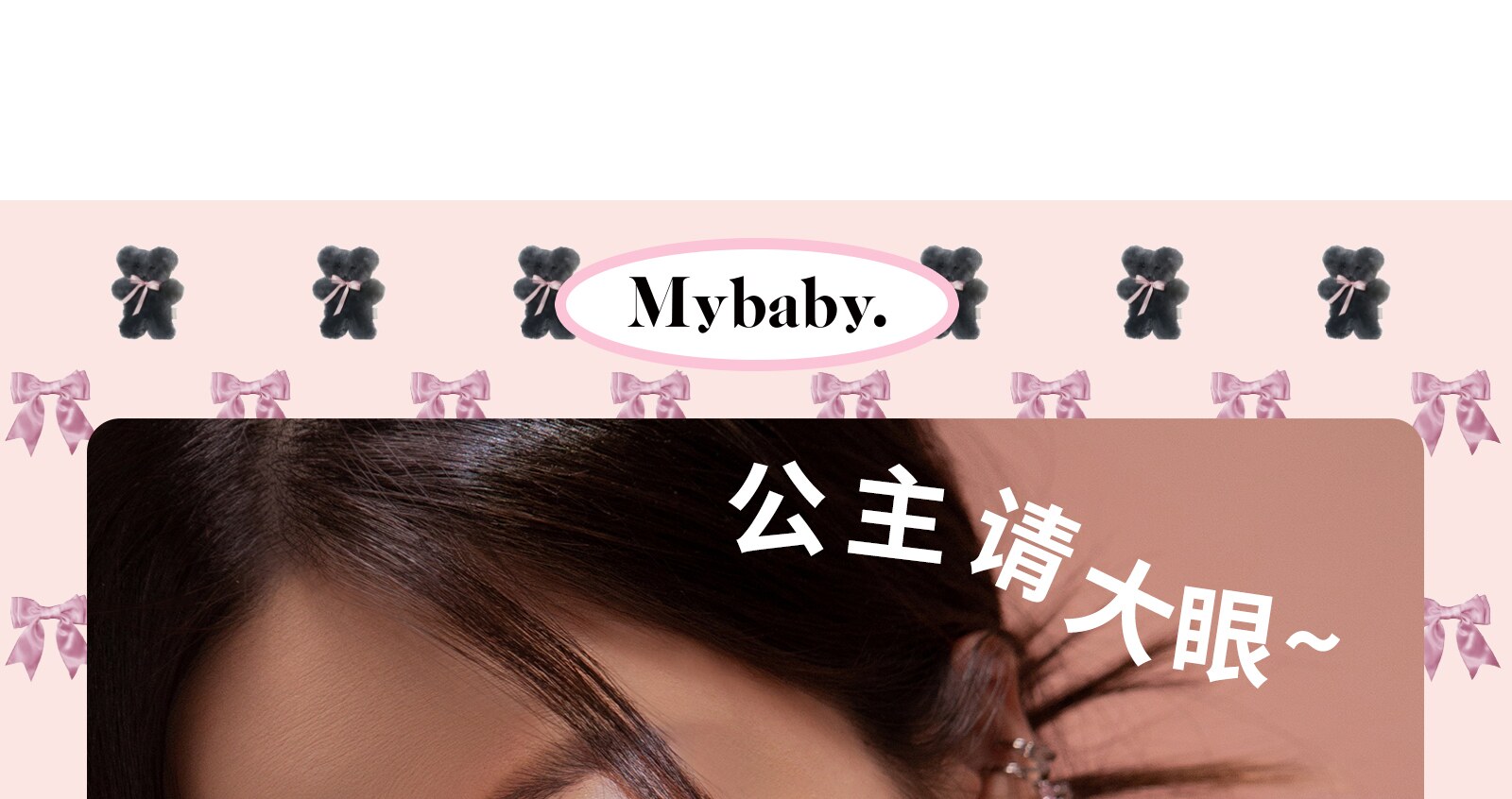 Лежа шелкопряда flortte花洛莉亚双头卧蚕阴影笔怦怦公主高光提亮眼线 线胶花落利亚