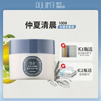 【Cold Frost】 100g утром в середине лета