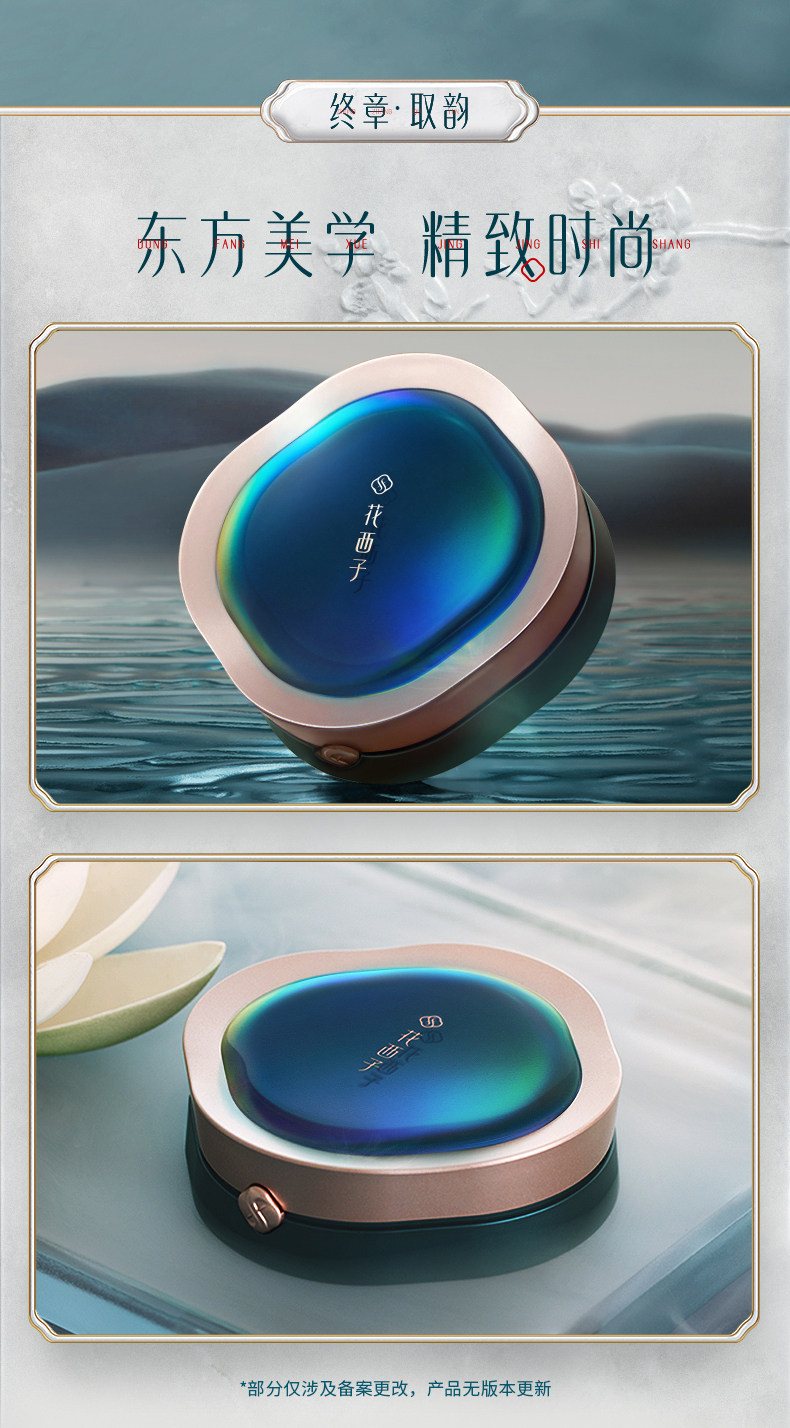 воздушная подушка 花西子翡翠气垫混油皮遮瑕保湿持久定妆不易脱妆粉底液粉膏正品女