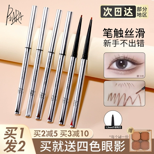 Гелевая ручка-подводка для глаз Piara долговечна, водонепроницаема, не размазывается и имеет очень приятный цвет. Официальный новичок коричневого цвета