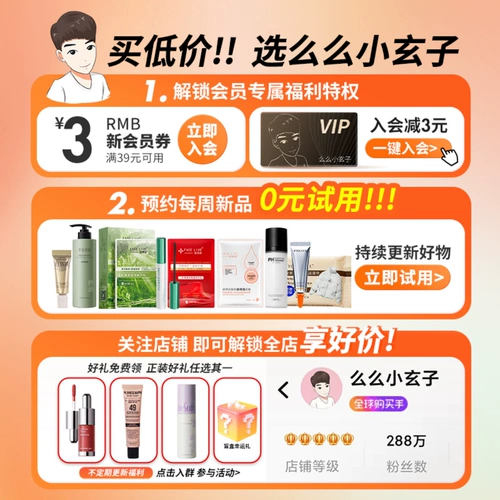 Увлажняющий осветляющий крем для тела для выпрямления волос со стойким ароматом, осветляет кожу