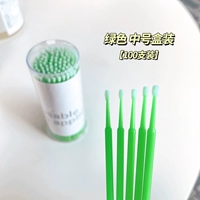 【Бутылка】 Зеленая среда -100 Установка