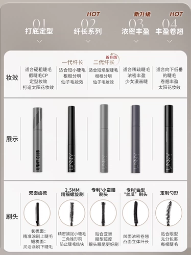 Удлиняющая базовая водостойкая завивающая тушь, новая коллекция, долговременный эффект