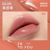 Зеркальная блестящая помада GL05#春 Sleepy Naked