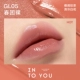 Зеркальная блестящая помада GL05#春 Sleepy Naked
