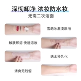 Очищающий бальзам для лица, мягкое средство для снятия макияжа, увлажняющая база под макияж, глубокое очищение, 100 мл