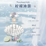 Морские цветочные духи из жемчуга со стойким ароматом с легким ароматом, долговременный эффект