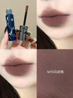【Miao Wu Lip Cream】 M70# Essence кожи лошади