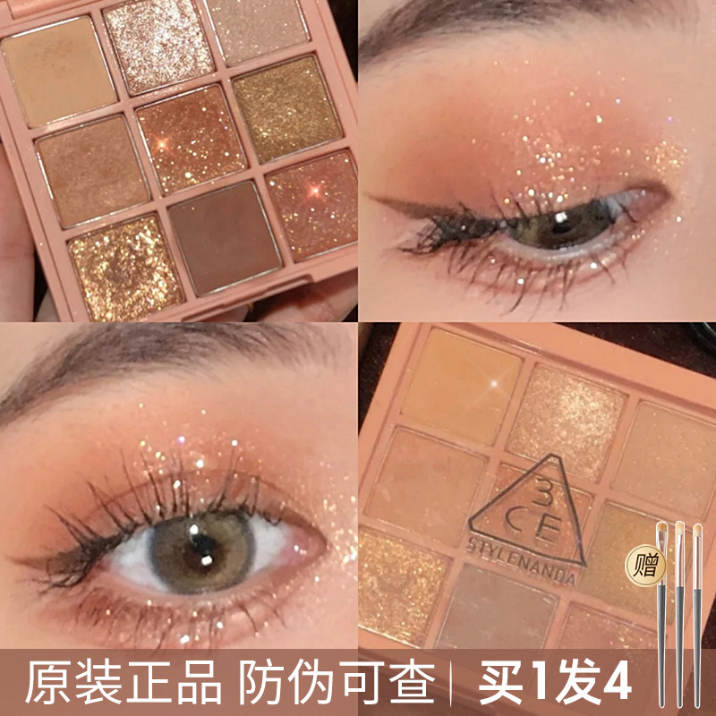 3CE Eye Shadow Pan Clay Pan Cement Smoother Butter Blue Green 12 Color Nine Palace Gg Earth Milk Tea Matt-Taobao