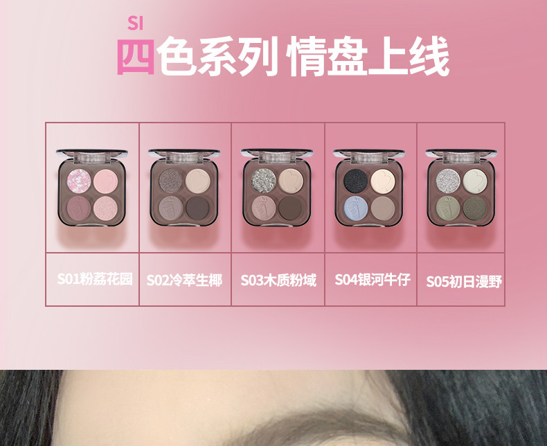 Тени для век veecci唯资眼影盘唯姿五色腮红修容哑光珠光闪片紫色绿色粉大地色