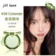 38#Coriander Cheek Green