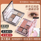 Палетка теней, матовые сиреневые зеленые румяна, в коричневых тонах