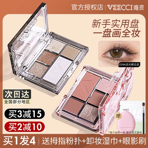 Палетка теней, матовые сиреневые зеленые румяна, в коричневых тонах