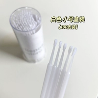 【Бутылка】 Белая маленькая установка -100