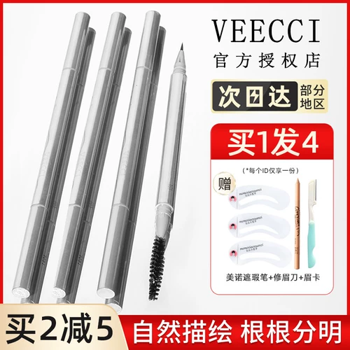 Veecci разные водяные бровь ручка