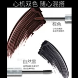 Завивающая удлиняющая плотная водостойкая базовая тушь для ресниц, долговременный эффект, стайлинг, не растекается