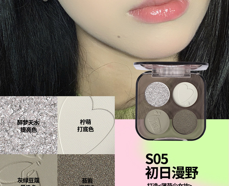 Тени для век veecci唯资眼影盘唯姿五色腮红修容哑光珠光闪片紫色绿色粉大地色