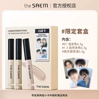 Набор коробок (01+ 1,5+ блики) Дайте подписную карту Li Junhao