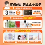 FLORTTE/花洛莉亚 Mikko Co -Brande Milk Cake Lip Cream Gip Glaze 01/03 обнаженная помада губная помада