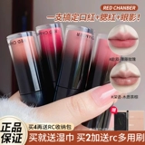 Полный макияж!RC Multi -используемый жидкая румяна для губы крем для губ