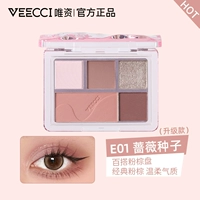 #E01 Семя розы <Серо-розовая тарелка>