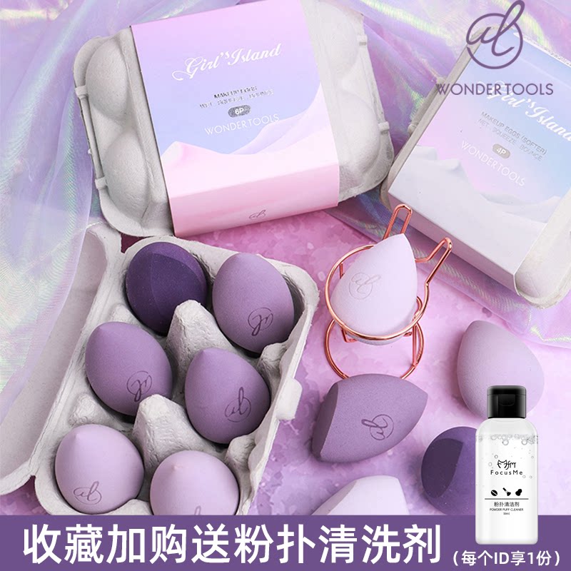 Teenage Girls Desert Play Rabbit Beauty Egg dry and wet Makeup Balls Sponge Powder Bashing Makeup Eggs No to Powder No Powder