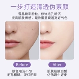 Сиреневая осветляющая база под макияж, тональный крем, защита от солнца, «три в одном», новая коллекция, официальный продукт