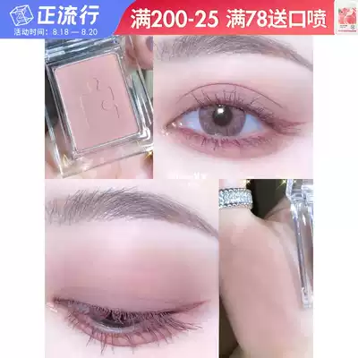 Explosive color Korea holika monochrome eye shadow gray tone smoky pink blush mpk01 gray tone nose shadow repair base