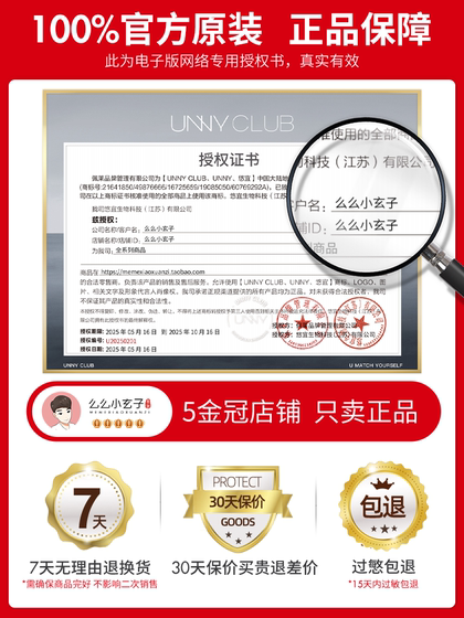 Unny 느슨한 파우더 메이크업 파우더 지속적인 석유 제어 컨실러 메이크업 제거 공식 플래그십 파우더 방수 투명 파우더 진격