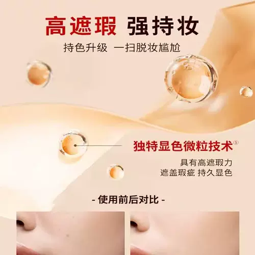 Miss hana, красный BB крем, тональный крем, осветляющая увлажняющая база под макияж, Южная Корея, осветляет кожу