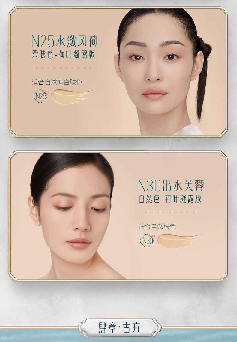 воздушная подушка 花西子翡翠气垫混油皮遮瑕保湿持久定妆不易脱妆粉底液粉膏正品女