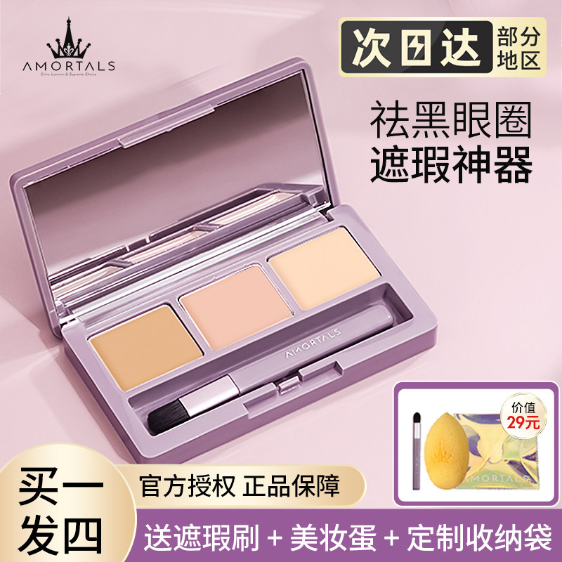 The Tricolour of the Tricolour, the Giant Veil of the Giant Shade of the Mighty Powerful Cover of the Spotted Acne Pimple Face Multicolor Pen