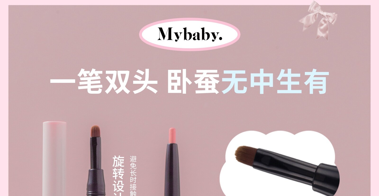 Лежа шелкопряда flortte花洛莉亚双头卧蚕阴影笔怦怦公主高光提亮眼线 线胶花落利亚