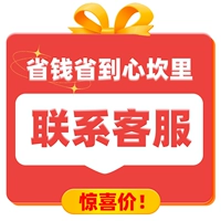 ⭐【 Сюрприз для консультаций со старыми клиентами 】⭐