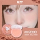 【Bichon Blush】#11 Грейпфрутовый чай со льдом ?НОВИНКА