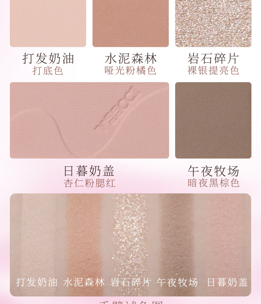Тени для век veecci唯资眼影盘唯姿五色腮红修容哑光珠光闪片紫色绿色粉大地色
