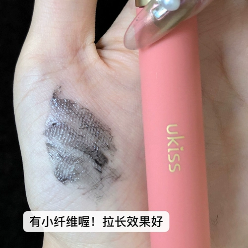 Шерстяная водонепроницаемая удлиняющая завивающая плотная тушь для ресниц, дождевик, стайлинг, долговременный эффект, не растекается