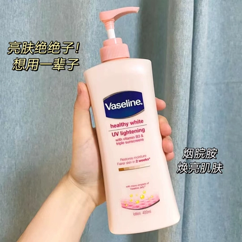 Вазелин для выпрямления волос содержит никотиновую кислоту, осветляющий демисезонный увлажняющий крем для тела для всего тела