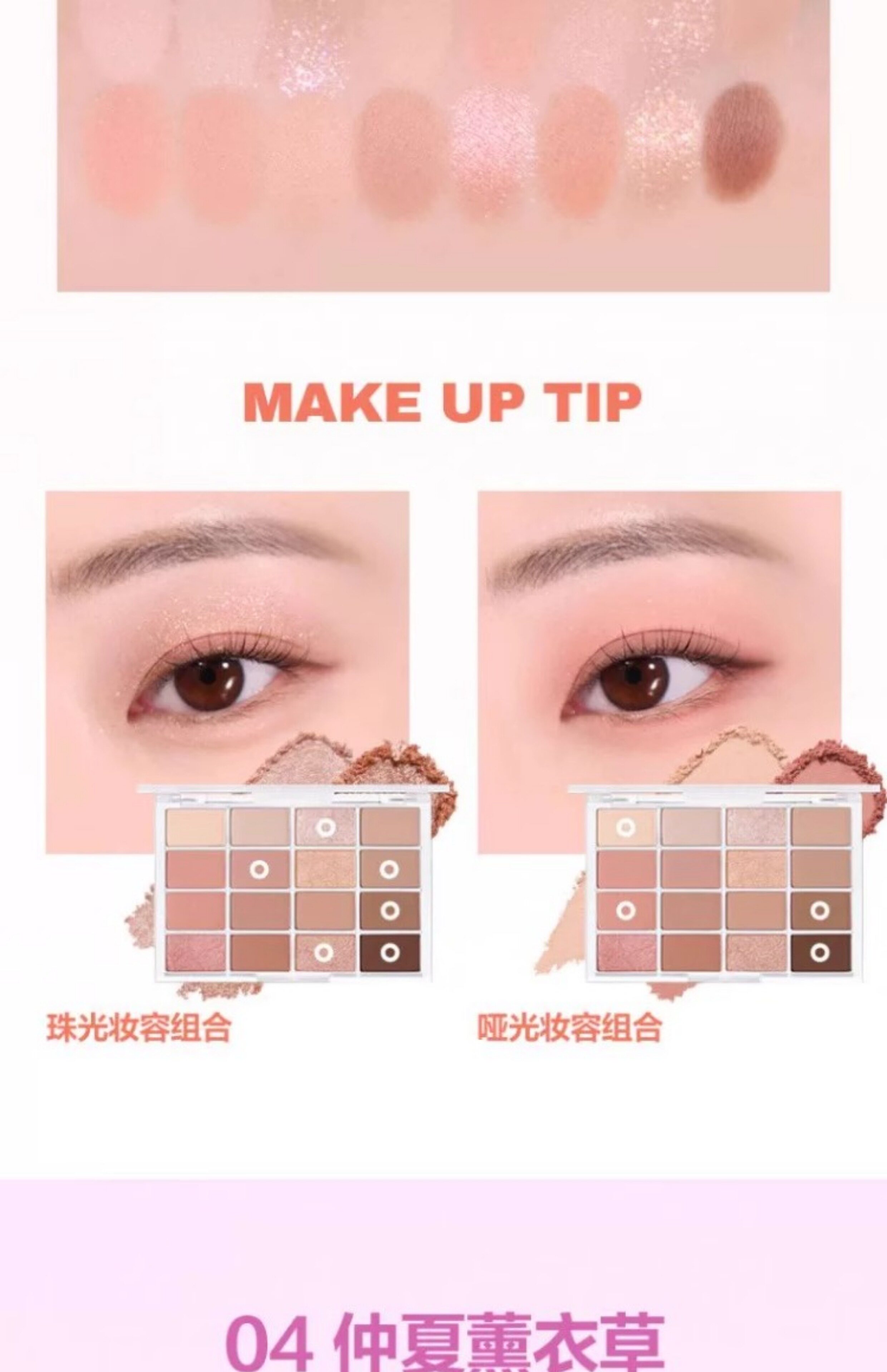 Тени для век 韩国wakemake眼影盘16色珠光哑光粉紫蓝色大地色奶茶提亮卧蚕腮红