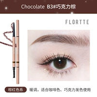 B3#шоколадный коричневый (автоматическое сокращение и два автоматически уменьшены)