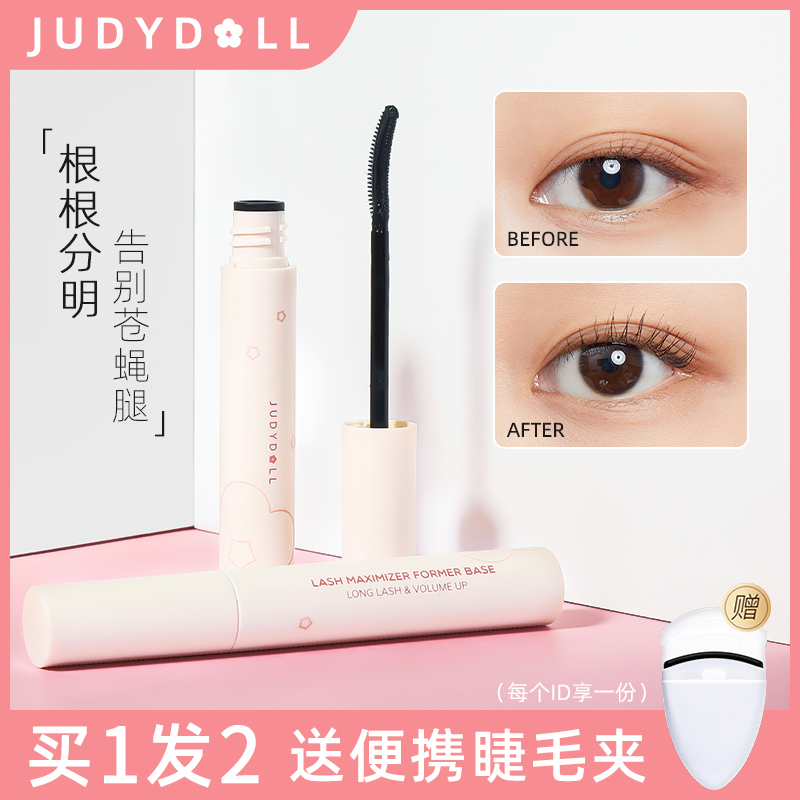 Judydoll Orange orange eyelash beating bottom cream sizing slim natural persistent without fainting waterproof roll up thick black