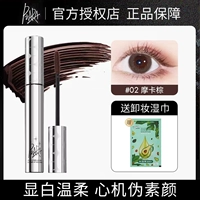 02# Цвет мокко ❤Купите и получите салфетки для снятия макияжа в подарок