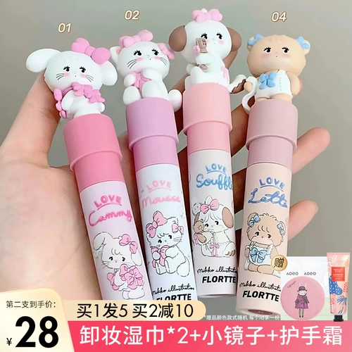 FLORTTE/花洛莉亚 Mikko Co -Brande Milk Cake Lip Cream Gip Glaze 01/03 обнаженная помада губная помада