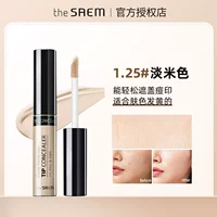 1.25# легкий бежевый ❤ подходит для честного и желтого